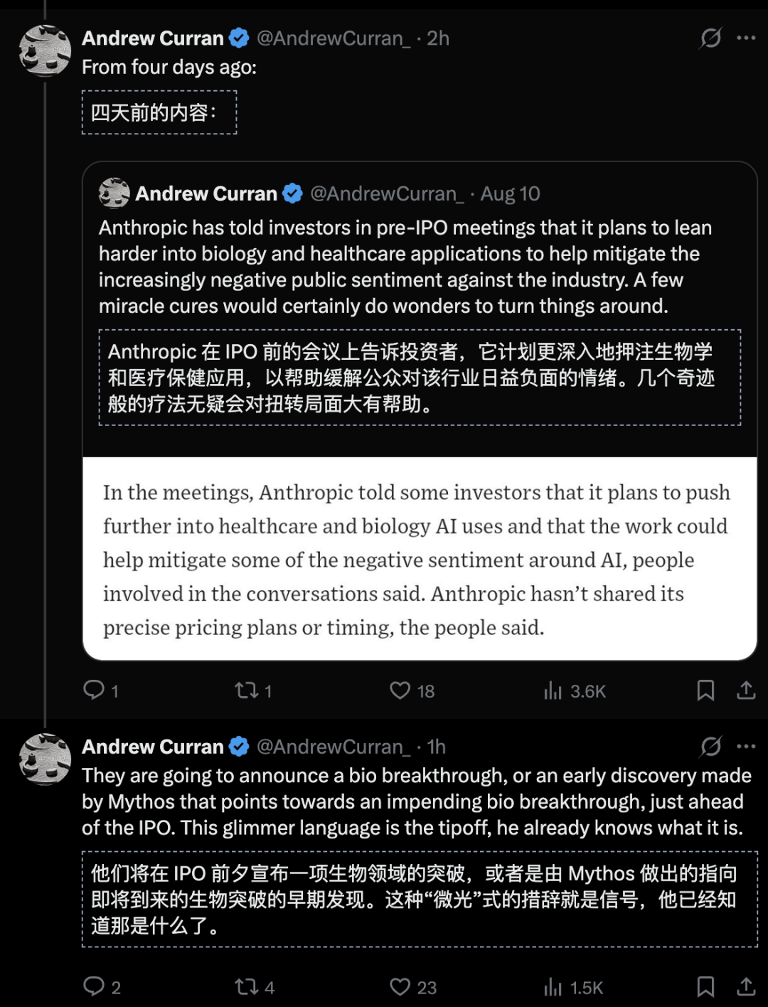 香港娛樂城:IPO 前 Anthropic CEO 达里奥 · 阿莫迪罕见发长文回应质疑,预告未来 5-10 年 AI 将治愈多数疾病