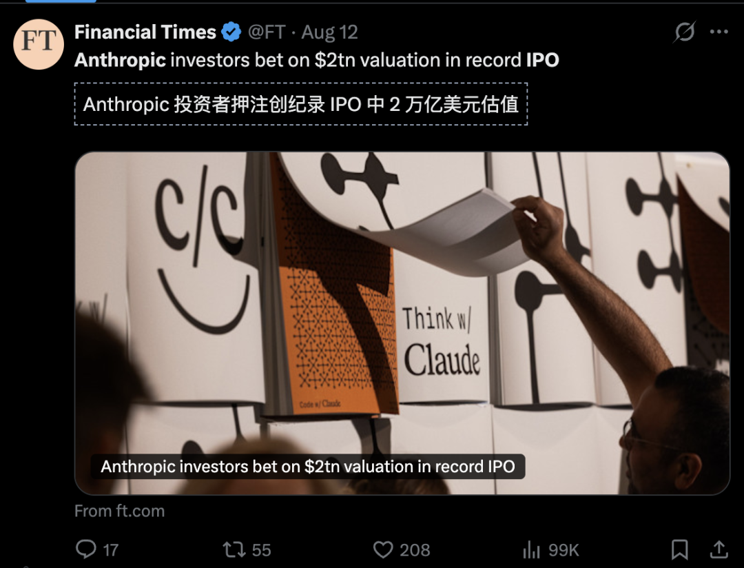 香港娛樂城:IPO 前 Anthropic CEO 达里奥 · 阿莫迪罕见发长文回应质疑,预告未来 5-10 年 AI 将治愈多数疾病